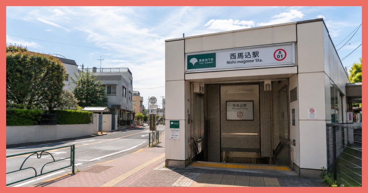 西馬込駅の駅前風景