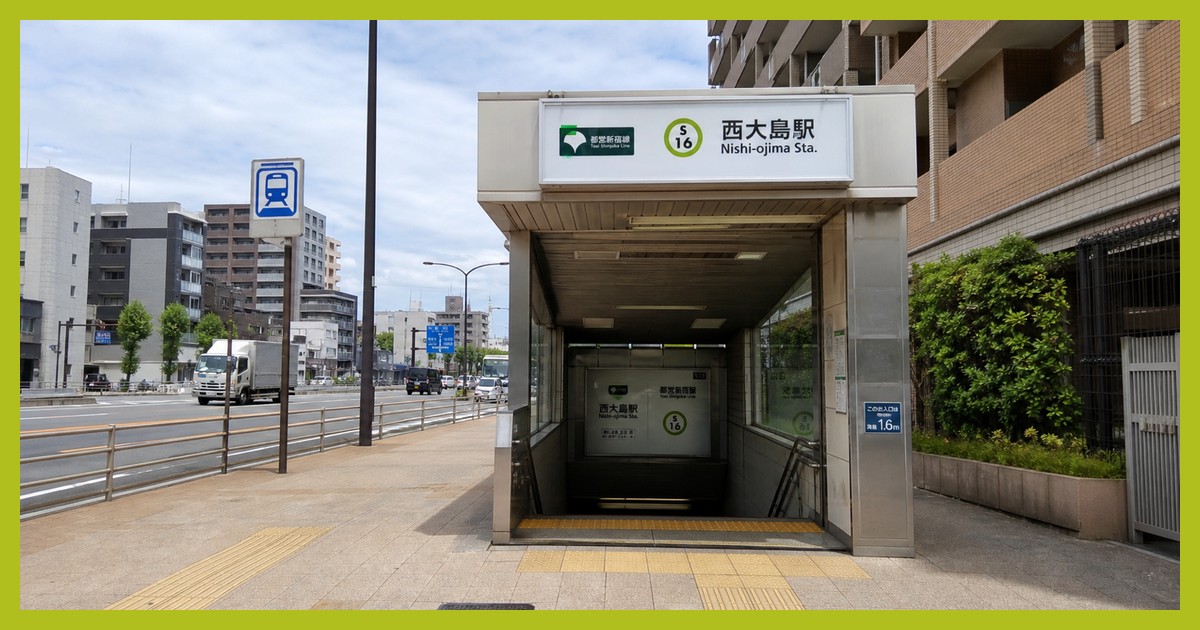 西大島駅の駅前風景