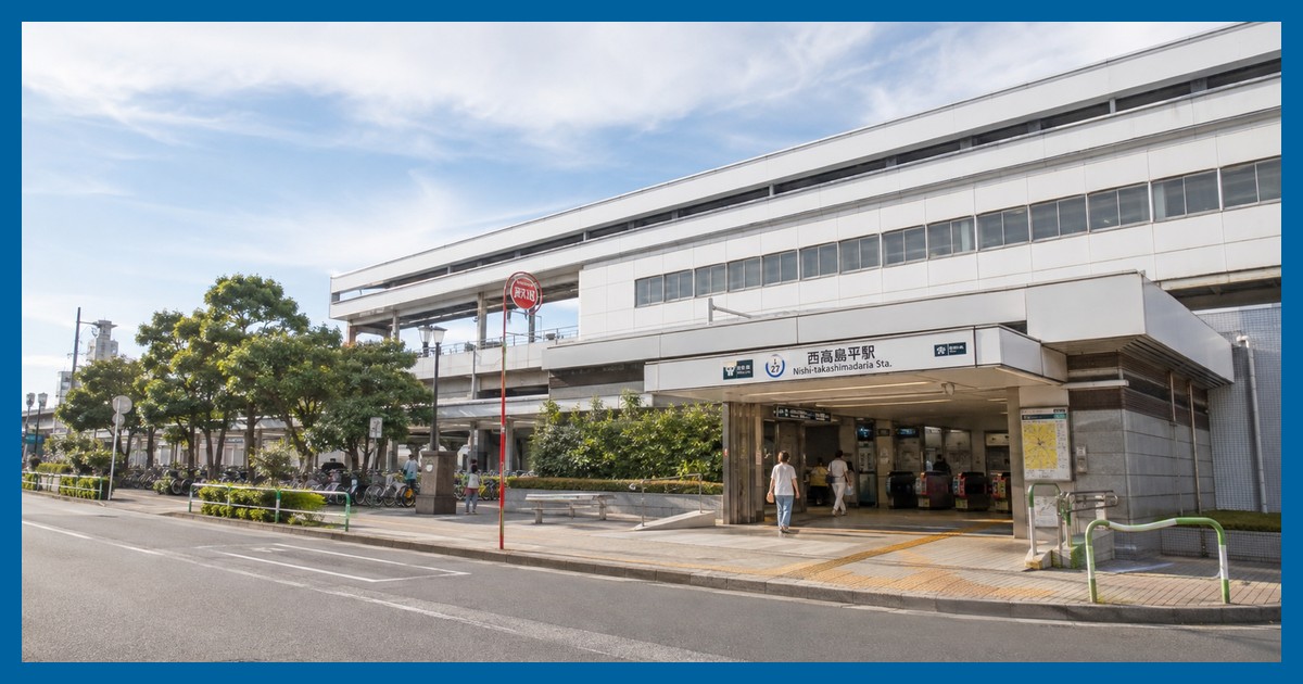 西高島平駅の駅前風景