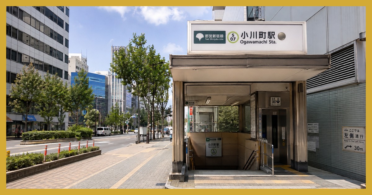 小川町駅の駅前風景
