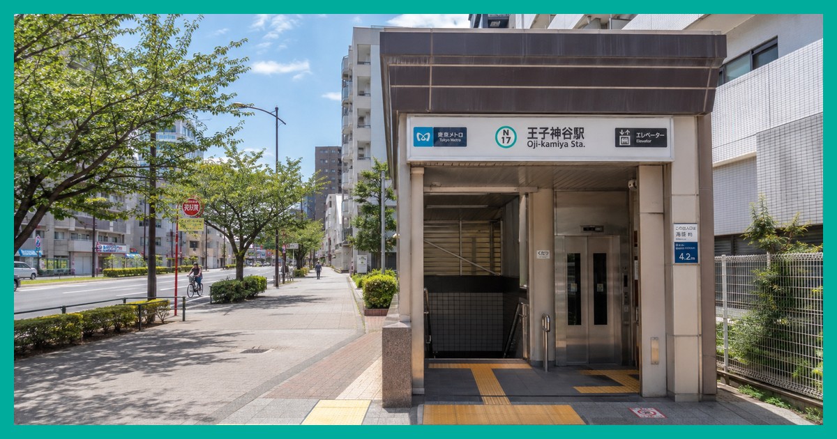 王子神谷駅の駅前風景