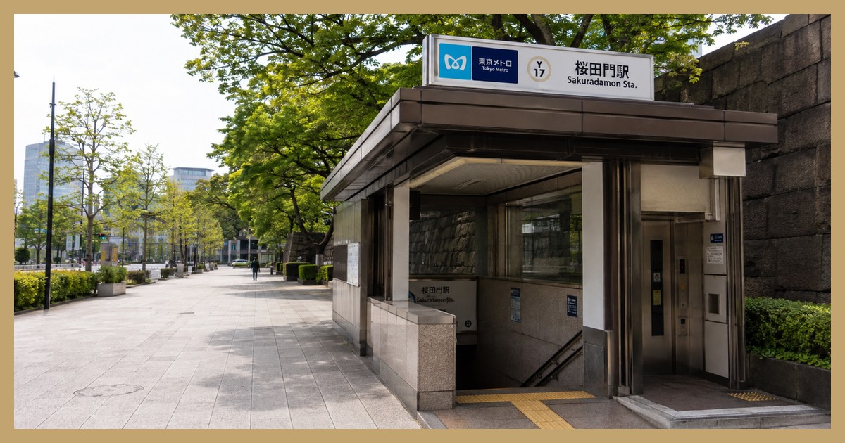 桜田門駅の駅前風景