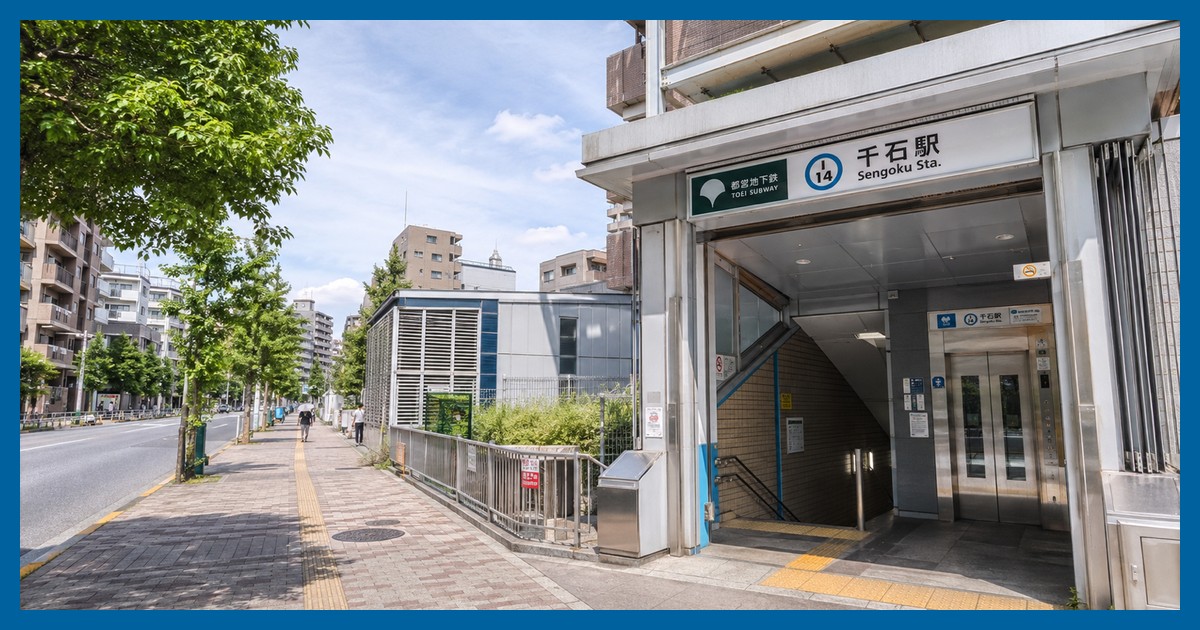千石駅の駅前風景