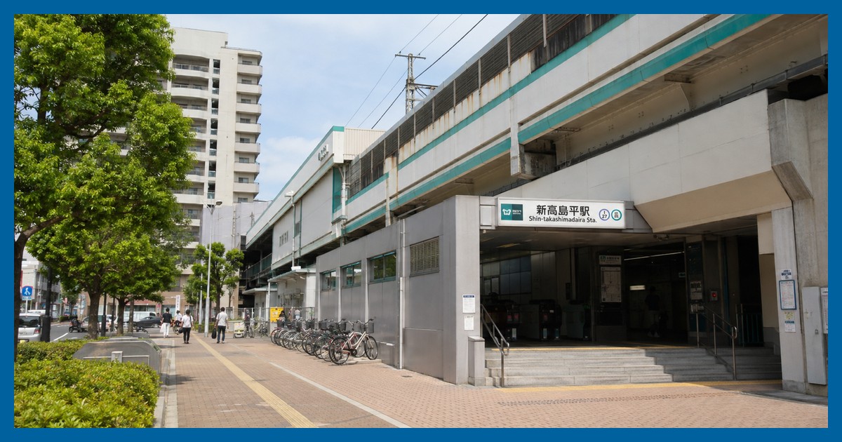 新高島平駅の駅前風景