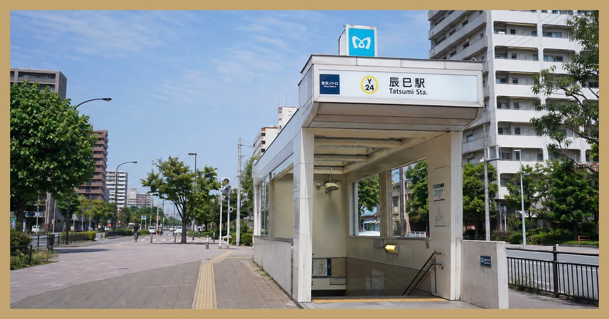 辰巳駅の駅前風景