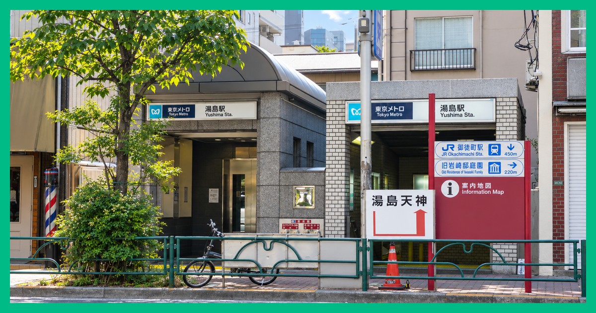 湯島駅の駅前風景